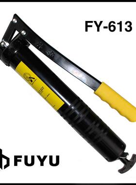 HANTUO韩拓黄油枪手动精品单压杆高压注油枪600cc机械配件HT-613