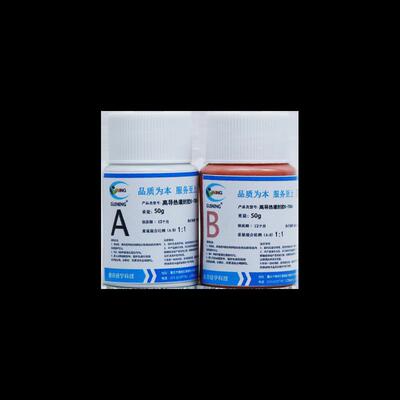 硅宁灌封胶GN7054超高导热有机硅功率模块温度传感器AB胶硅胶胶水