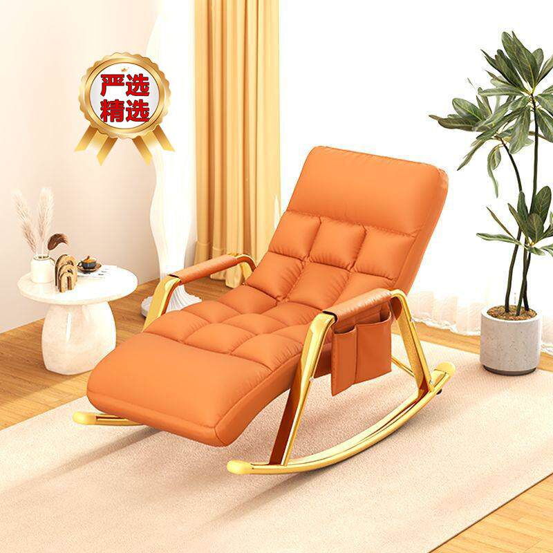 科技布摇椅躺椅大人阳台家用休闲可躺可睡懒人沙发单人网红摇摇椅