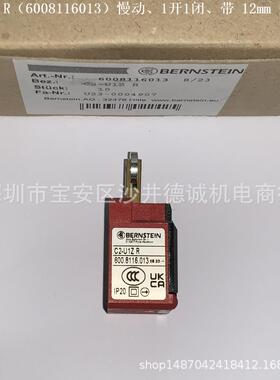C2-E2R6008116017位置开关慢动、2常开、带Ø12mm金属辊