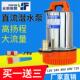 水泵潜水泵电瓶车48v1AVKV2直伏流水泵微型家用水2泵农用小型7抽