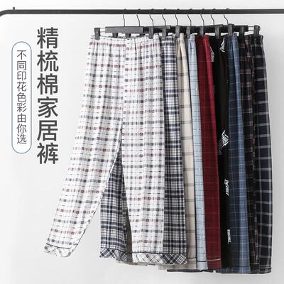 Men 3 Casual Wear Sleep Pants Plaid Print Comfortable Lounge