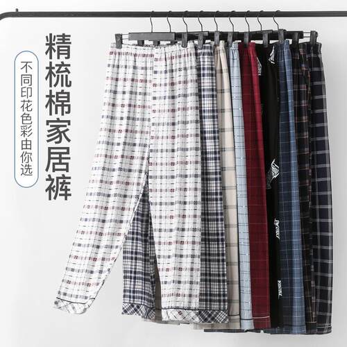 Long Pants Sleepwear Set Comfortable Soft Knit Plaid Pajama