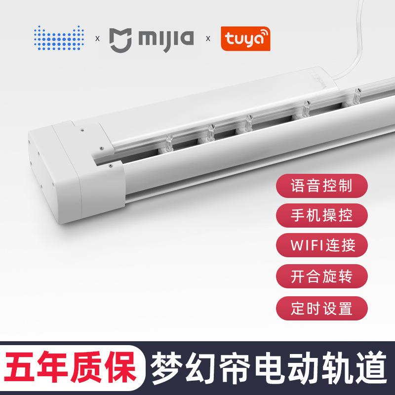 智能梦幻帘电动轨道垂直竖百叶帘帘极简百叶图片