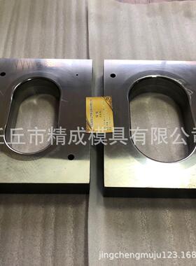 硬合HXI金模具钨具钢拉伸模合金成型落模具质料拉伸不锈钢专用