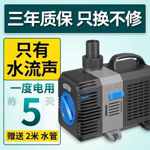 森森格池鱼缸过滤循环水帮浦静音变频水泵潜水泵鱼池泵家用抽水换