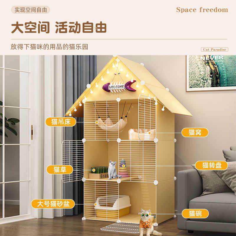 猫笼子猫屋别墅特卖家用室内幼猫三层宠物猫窝两层超大型猫咪猫舍,宠物/宠物食品及用品,猫窝/屋/帐篷/沙发,淘宝优惠券,粉丝福利购,淘宝优惠卷
