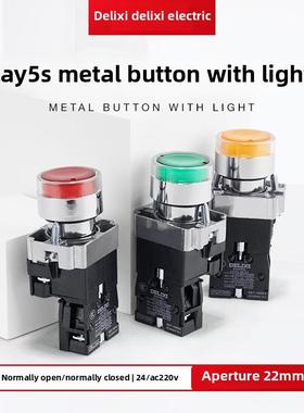 德力西点亮按钮照明开关Led Lay5Sbw33B1绿色常开24V自覆位220V