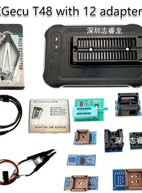 T48 TL866II升级版通用编程器 笔记本汽车 主板EC Bios +12个配件