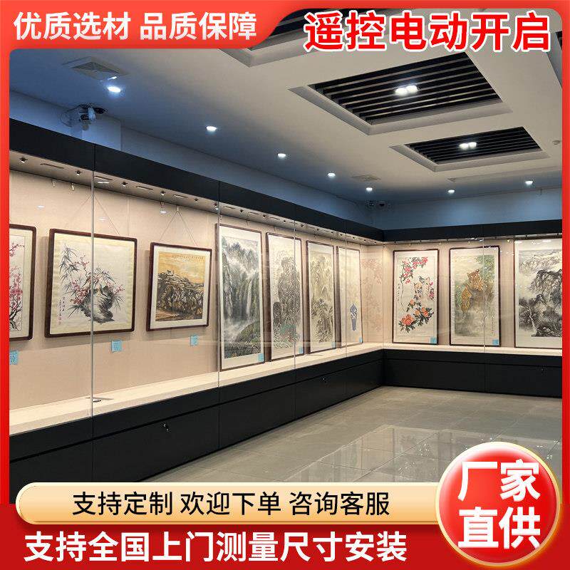 博物馆展柜文物古董字画 画瓷玉器多功能钢化玻璃沿墙液压定制展