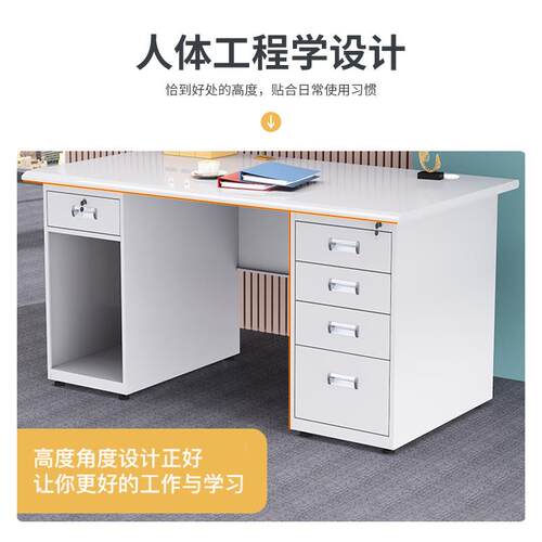 加用办公桌书厚桌.4米1带锁带抽屉财务钢制电脑桌家单人位写YX-Z