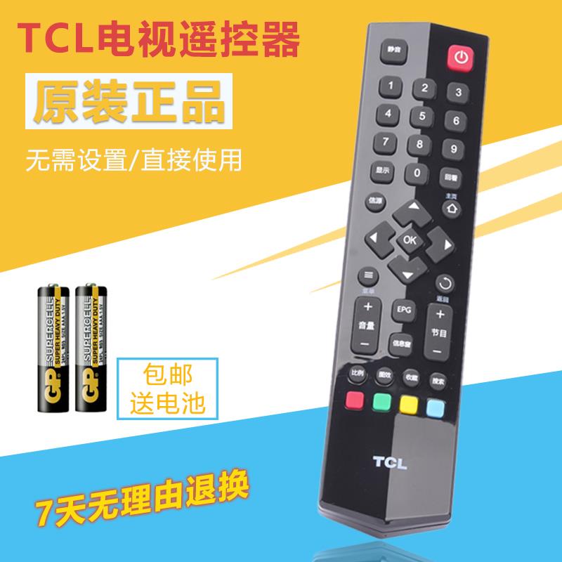 原装电视机遥控器RC260JC14/260JC13/C11智能网络电视遥控