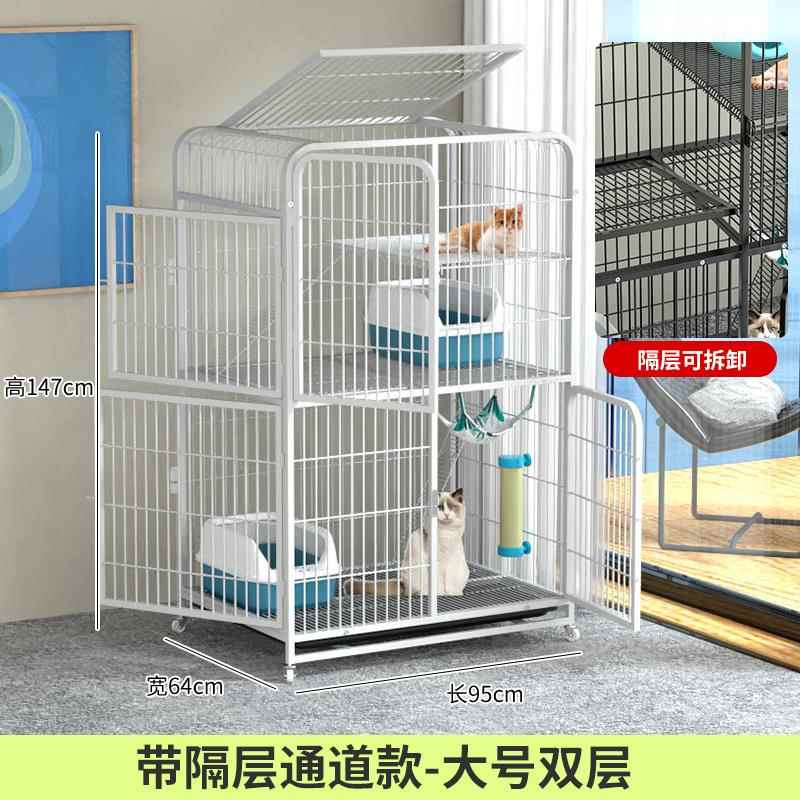 高档厕猫笼子体猫舍超大自由空间墅家用室内别猫猫屋一猫窝宠物猫
