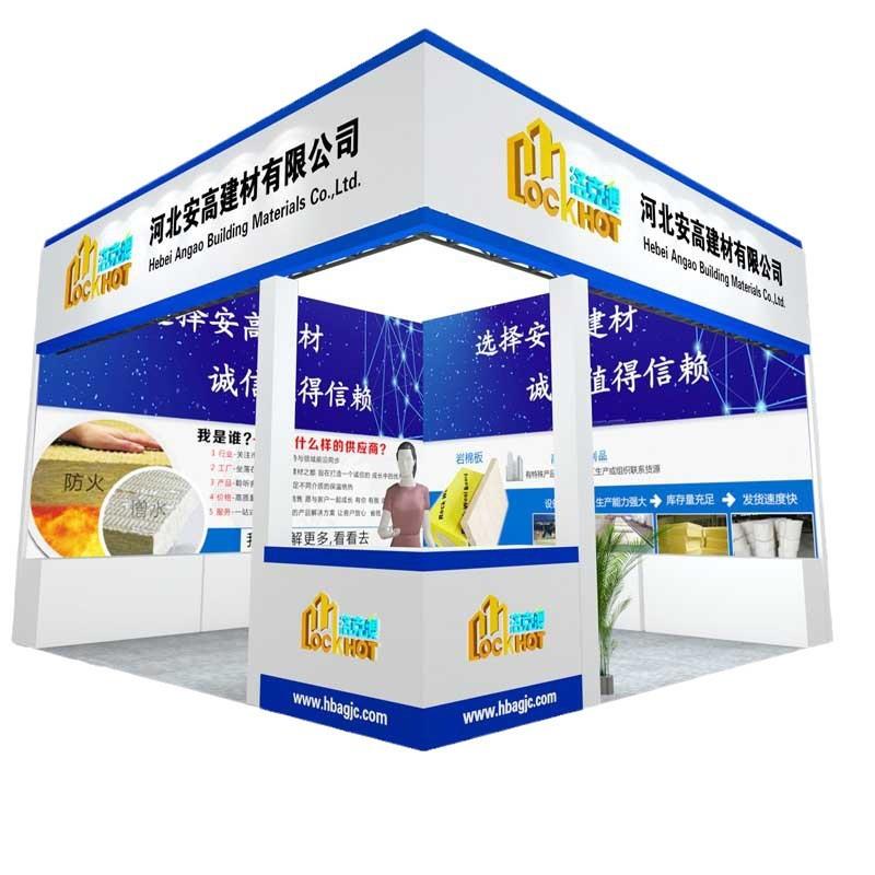 北京展览展厅设计布置展会搭建展览特装展位布置展览设计制作