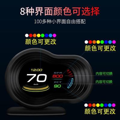 专F用汽车OBD仪转表功多能9车速涡轮表速表油EDA温表水温显示