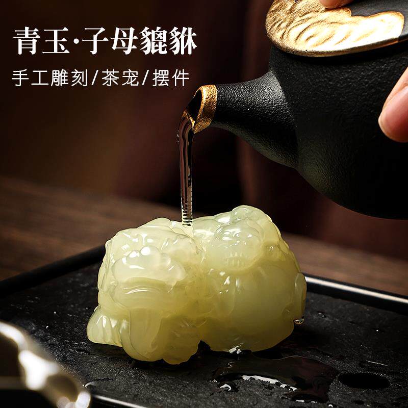 玉石招财貔貅茶宠摆件精品可养茶玩创意茶桌摆件大全饰品高档茶具