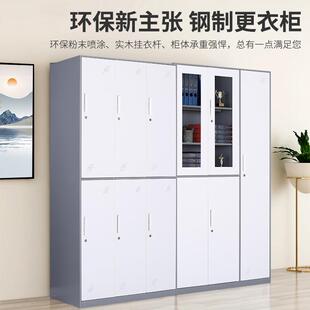 员工宿舍更衣柜钢制铁皮储物柜浴室健身房六九门换衣存包柜子带锁