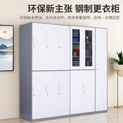 员工宿舍更衣柜钢制铁皮储物柜浴室健身房六九门换衣存包柜子带锁