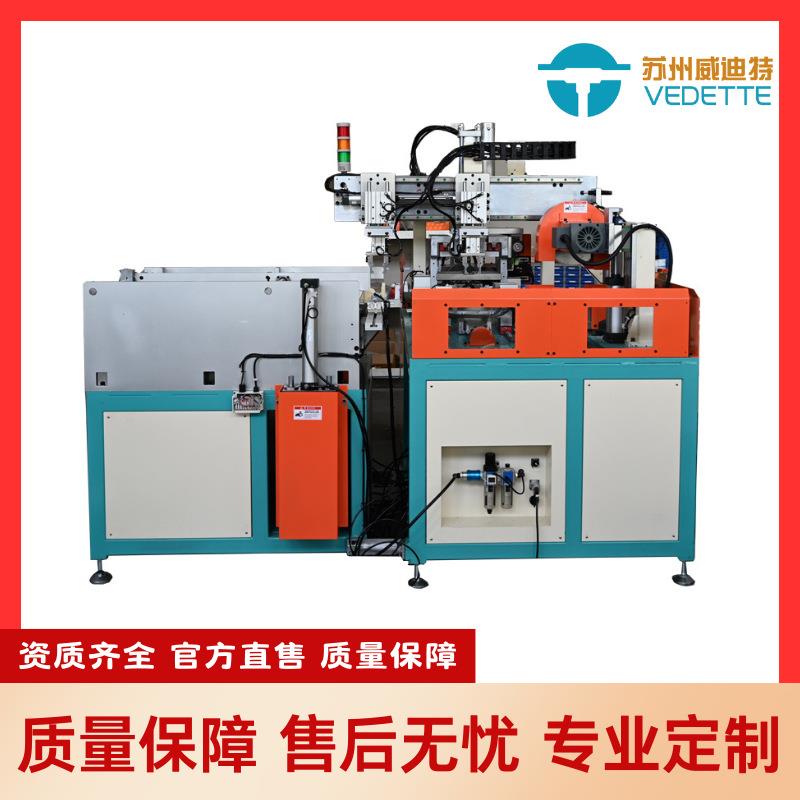 全自动切管冲孔一体机数控切管液压金属方管切管加工非标切管机