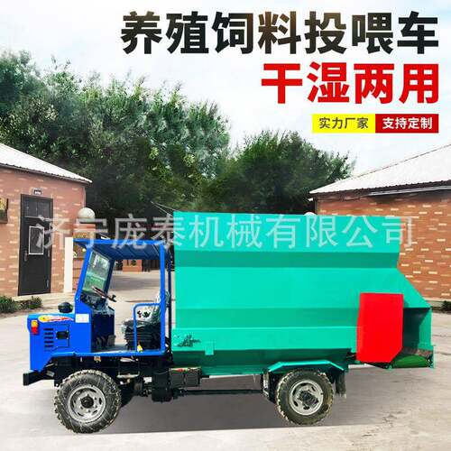 柴油四驱自走式撒料车 链条刮板式青储抛洒车 小型四轮牛羊喂料车