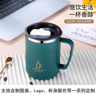 不锈钢办公室杯子马克杯带盖带勺子男生高颜值茶杯保温咖啡杯水杯