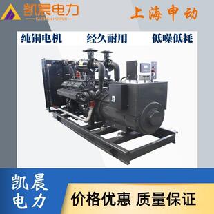发电机静音大功率足功率三相 上海申动600KW柴油发电机组移动式