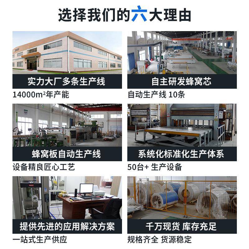 木纹蜂板幕墙装饰建铝合金吊顶材建筑料隔断0铝蜂窝窝板材铝板