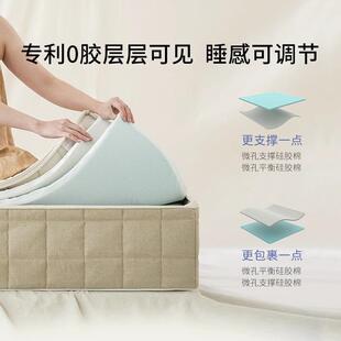 栖床作旷野2代同款0胶垫拆水可卸独立弹簧硅胶海绵可水洗软硬423