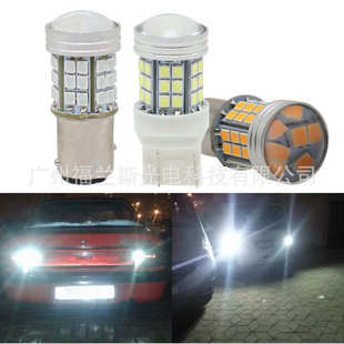 7443 汽車(chē)led倒車(chē)燈1156 2835 45LED轉(zhuǎn)向燈7440 剎車(chē)行車(chē)燈 1157