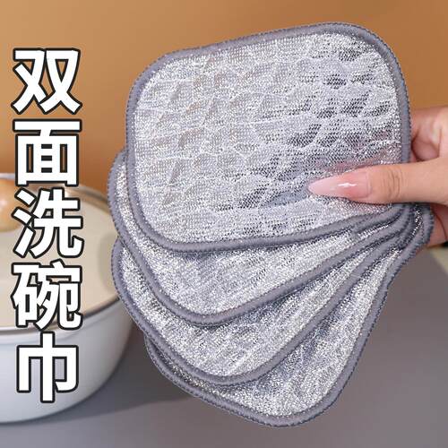Dishwashing Sponge Block, Kitchen Cleaning Wonder for Home U