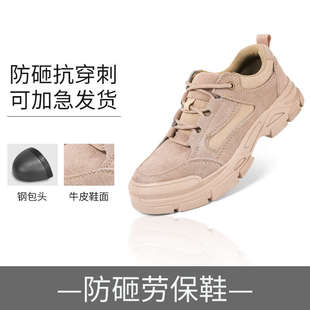 男款 劳保鞋 士防砸防刺穿工作轻便休闲老保带钢板钢头工地焊工夏天