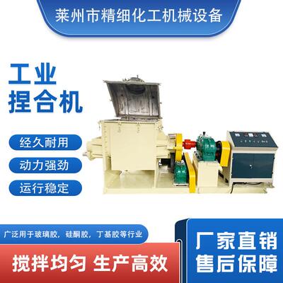 厂家现货多种型号不锈钢捏合机液压翻缸螺杆出料真空电加热高真空