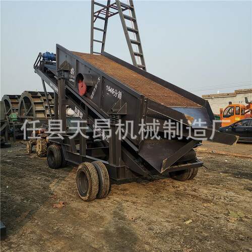 天昂20筛沙机滚筒筛砂一体工地筛沙小型震动筛选机