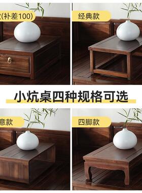 新中式家具厅胡木两桃木推拉款罗汉罗汉床床实客多功能用沙发床小