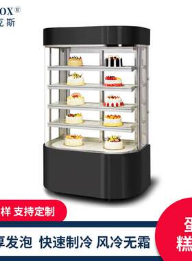 厂家供应日式侧边圆弧蛋糕柜立式蛋糕柜四层展示蛋糕柜