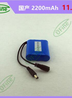 18650 11.1V2200mAh电池组DC插头大容量智能指纹防盗锁专用电池
