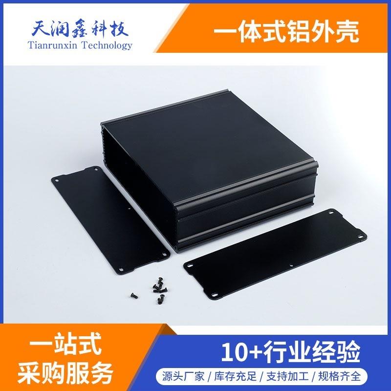 54*170*150mm铝外壳铝壳铝型材外壳铝合金外壳散热铝盒铝壳
