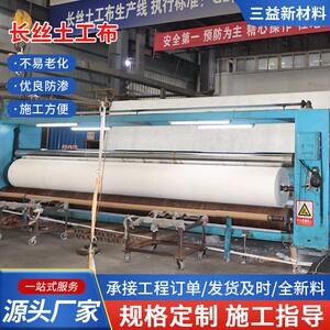 土工布护坡公路养护滤水聚酯毛毡园艺种植渗水反滤长丝土工布