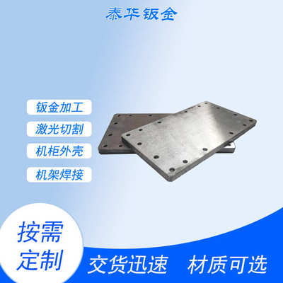 钣金加工激光切割镭射加工0.5MM-30MM金属板切割铝合金铁板不锈钢