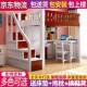 高低床架带书桌床层儿童床一101体高衣柜多功能组合双上下铺上床