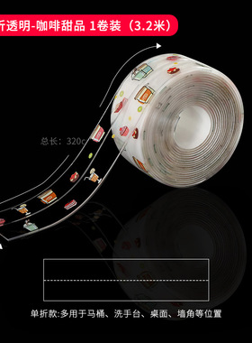 踢脚线PVC防水防水厨房软装墙贴