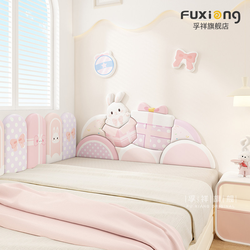 儿童房防撞榻榻米软包墙围卧室背景墙软包床头靠背炕围垫自粘定制,家装主材,背景墙软包,淘宝优惠券,粉丝福利购,淘宝优惠卷