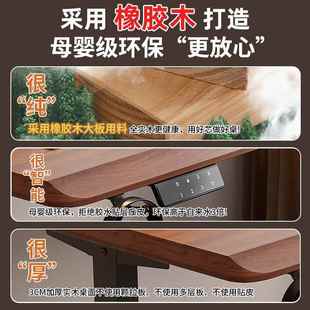 实木电动升升降桌电桌学习桌书桌办公桌脑家6452电用竞桌子可降工