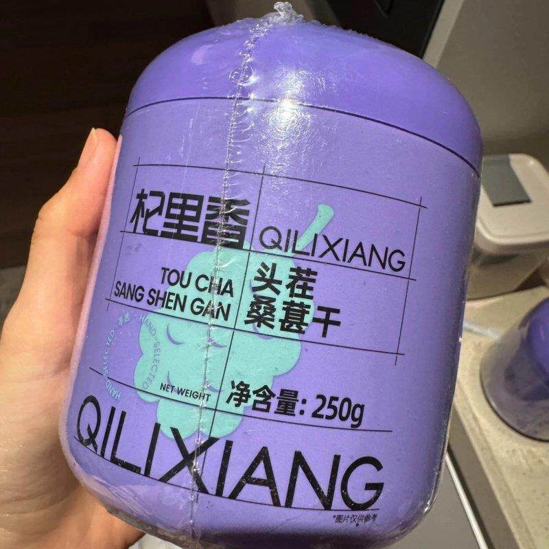 杞里香大果无沙黑桑葚干500g/250g长果桑椹子膏手工泡酒泡水培生