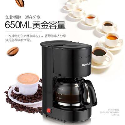650ml drip coffee maker machine make america coffee 6cups