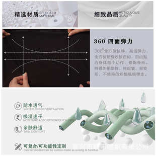 料 夹克面料高档男士 一分格75D0.1单线格子四面弹户外速干裤 布料