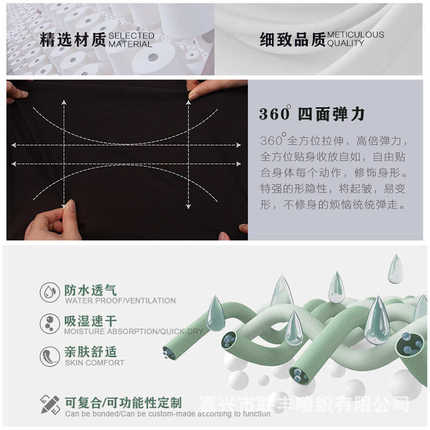 一分格75D0.1单线格子四面弹户外速干裤布料 夹克面料高档男士料