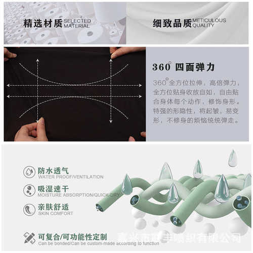 一分格75D0.1单线格子四面弹户外速干裤布料 夹克面料高档男士料