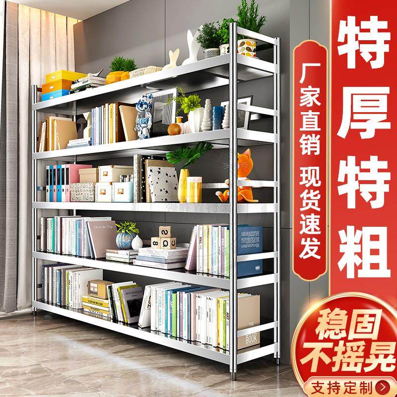 教室班级简易书架落地不锈钢办公室多层收纳架置物架放书本铁艺架