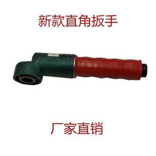 旋耕机专用直角扳手刀片拆卸联动扳手气动扳手电动扳手辅助工具